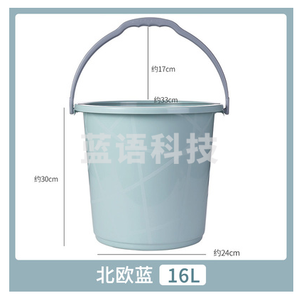 水桶 大号北欧蓝16L