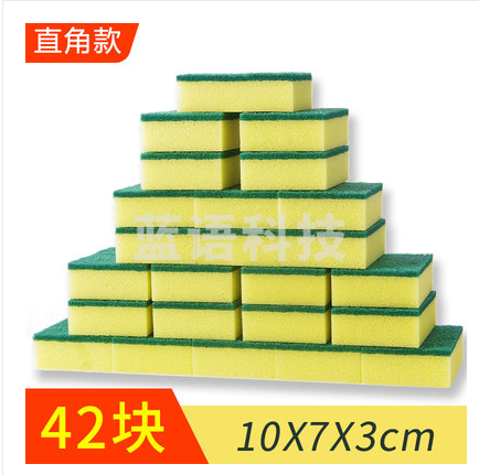 百洁布 直角42片