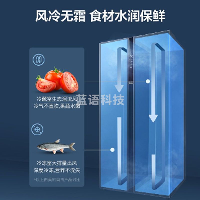 美的(Midea)521升 对开门冰箱 风冷无霜 纤薄机身 双开门电冰箱 双门 节能静音 阳光米 BCD-521WKM(E)