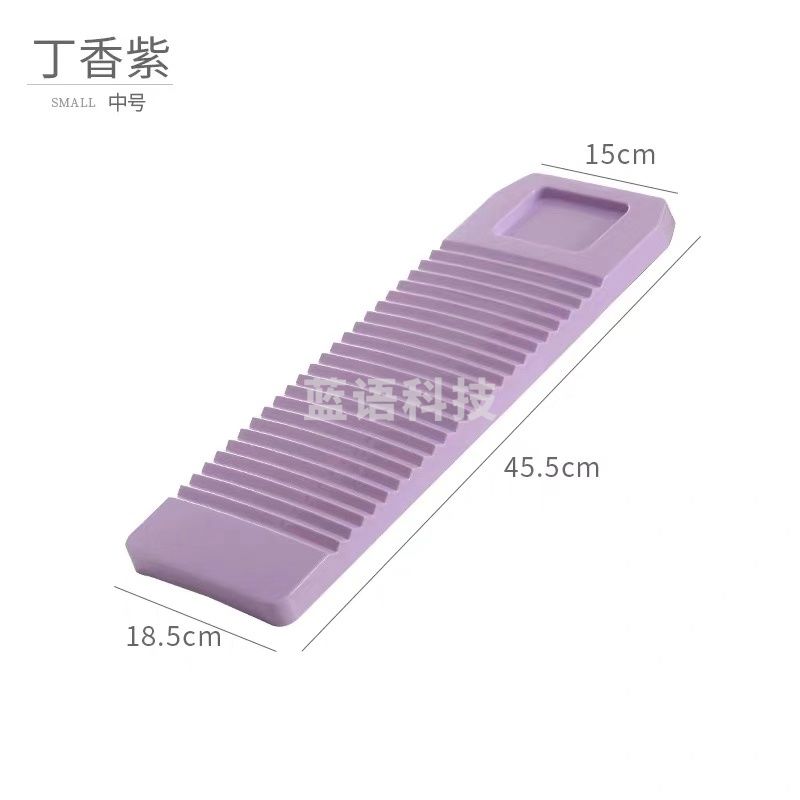 搓衣板 塑料家用搓衣板小空间适用搓衣板