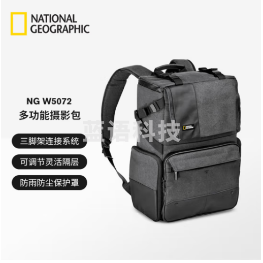 国家地理 NG W5072 摄影包单反相机包双肩包逍遥者系列多功能 5071升级款