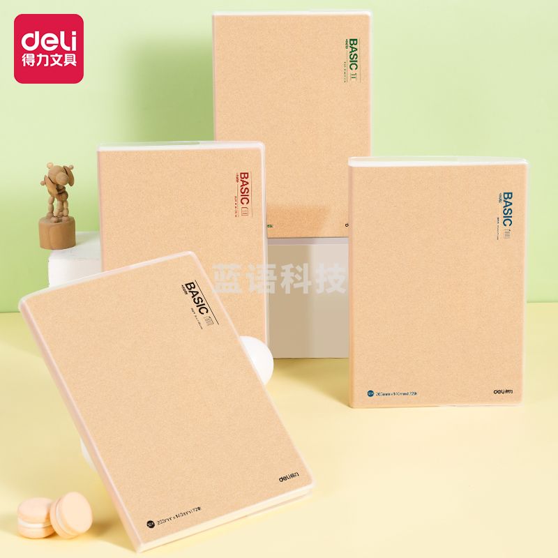 得力(deli)沐色物语4本32K/72张胶套本 T3272