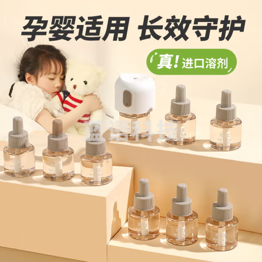 灭博士   蚊香液灭蚊液驱蚊神器家用防蚊4瓶1器