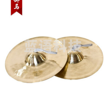 御马(YU MA)28厘米腰鼓镲京镲大小镲军镲水镲京钹专业铜镲广钹小帽镲锣鼓镲乐器