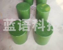 益动未来 跨桩LJ-XL10 直径30cm高10cm 5个/组装