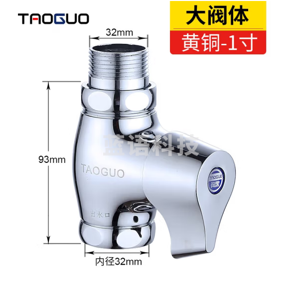 淘果(TAOGUO) 快开冲水阀蹲便器大便冲水阀 手按式卫生间老式蹲坑盆冲洗阀门冲厕所便池开关配件 黄铜大体1寸