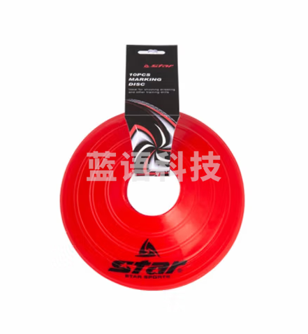 STAR世达 彩色标志碟学生足球训练标志盘障碍用品 红色10个装(SA413S)