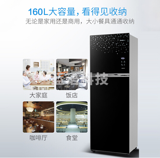 康宝(Canbo)160升立式消毒柜 双门大容量高温二星级商用厨房碗筷消毒碗柜XDZ160-DS