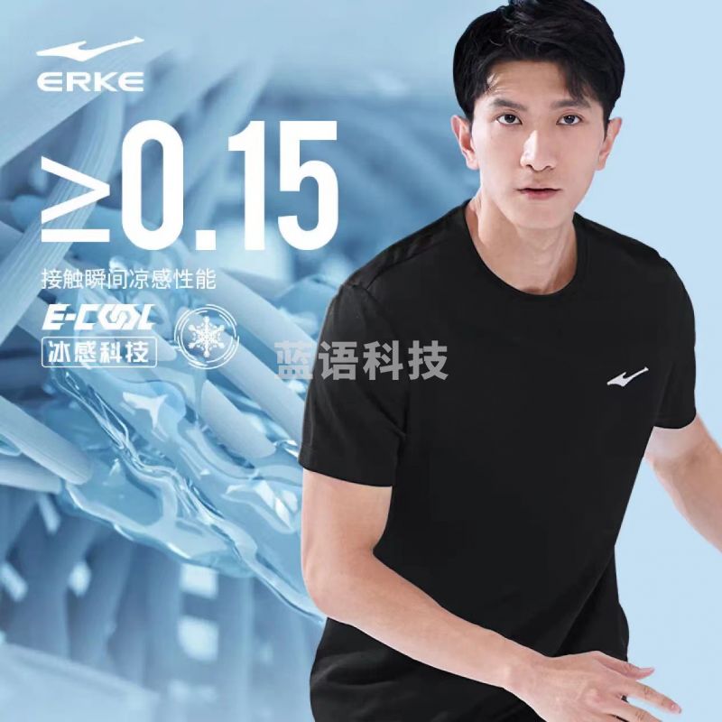 鸿星尔克速干短袖男t恤男士2023夏季运动健身跑步吸湿上衣 正黑
