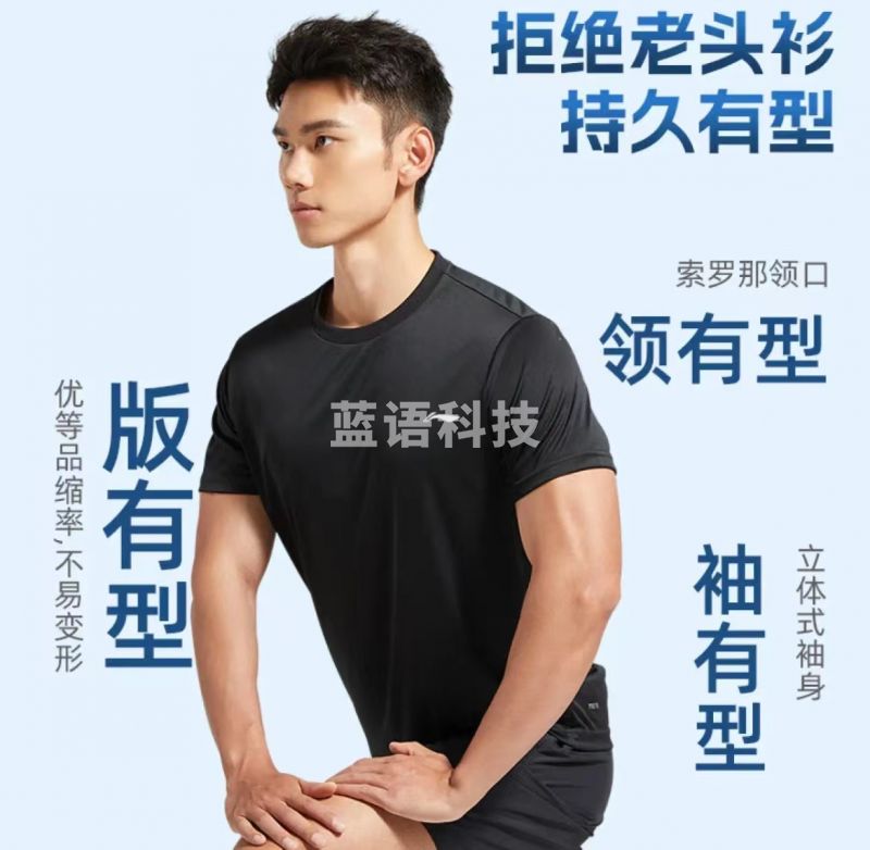 李宁 短袖男运动速干t恤上衣夏季跑步健身吸汗透气体恤