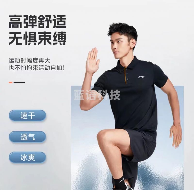 李宁(LI-NING)速干T恤运动短袖男士polo衫夏季薄款透气吸湿凉爽跑步健身速干衣