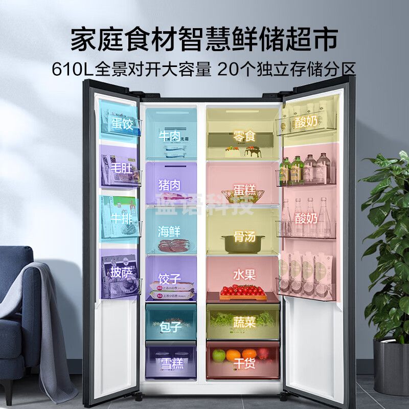 美的(Midea)610升变频一级能效双开门家用电冰箱智能家电BCD-610WKGPZM(E)-墨兰灰-隐秀