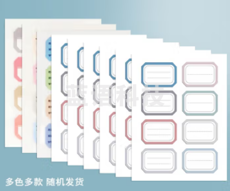 得力(deli)6432 学生彩色姓名贴 儿童用印名字贴纸不干胶标签贴自粘性标贴标价贴便利贴分类整理签名贴 100包装丨混色共240枚