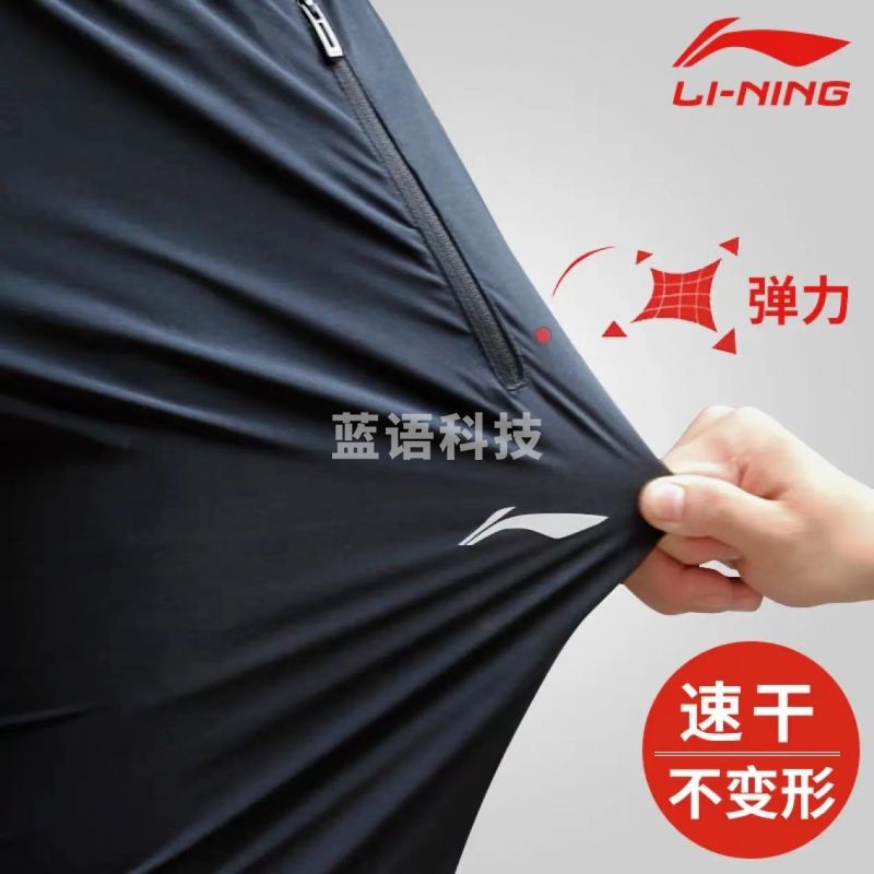 李宁运动裤男夏季冰丝速干轻薄平口梭织休闲长裤直筒宽松跑步训练裤子 基础黑(速干-平口弹力)