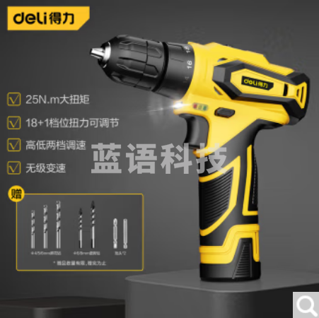 得力(deli)12V无线双锂电电钻充电钻手电钻电起子电动螺丝刀充电批 DL6262