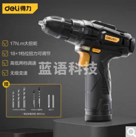 得力(deli)12V无线单锂电电钻充电钻手电钻电起子电动螺丝刀充电批 DL600012