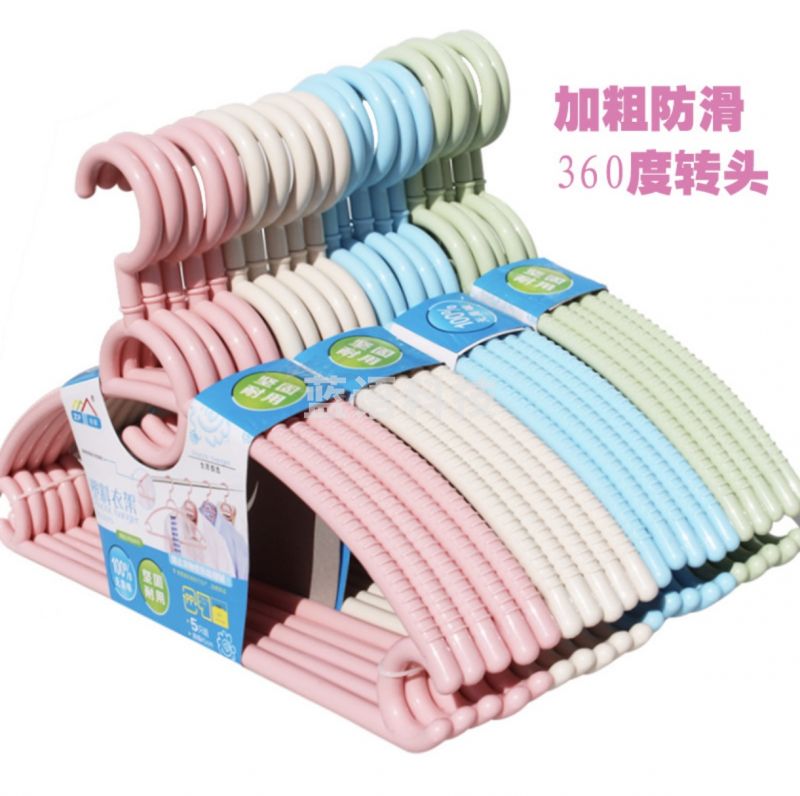 晾衣架塑料防滑0019 10个