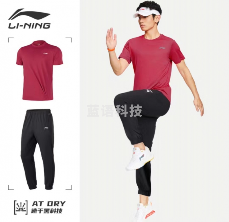 李宁 运动服套装  速干运动