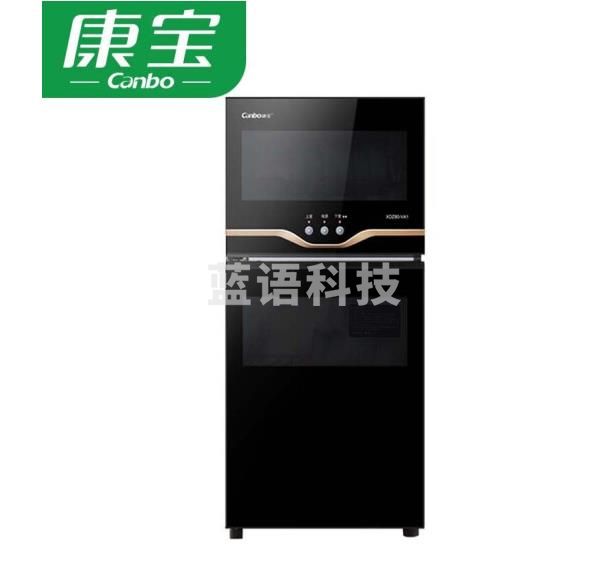 康宝(Canbo)79升 立式小型消毒柜 XDZ80-VA1