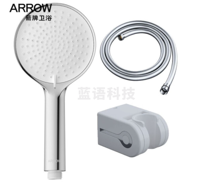箭牌 卫浴手持花洒 3功能洗澡喷头