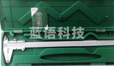 游标卡尺 力世：卡尺 150mm