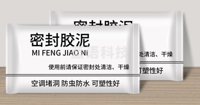 空调孔密封胶泥 强力：30g