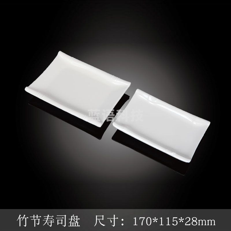 台顺密胺餐具8070 竹节寿司盘5个起售