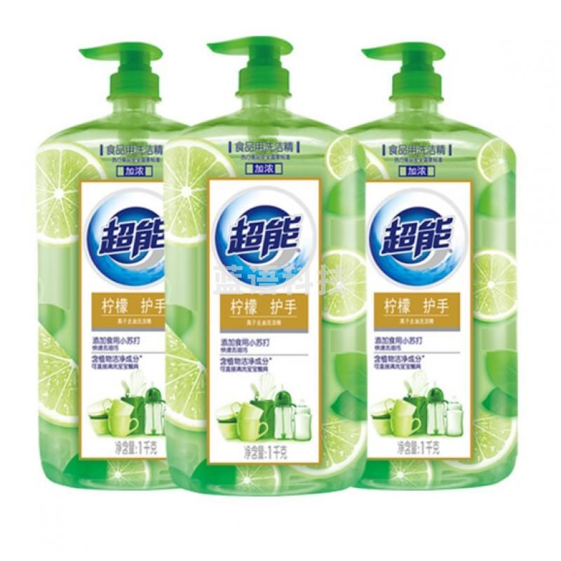 超能 离子去油洗洁精柠檬护手1kg*3套装