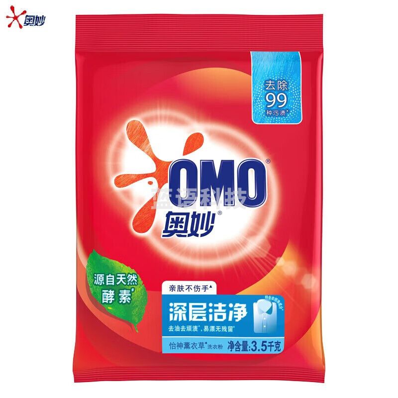 奥妙(OMO)深层洁净洗衣粉 3.5KG*2袋