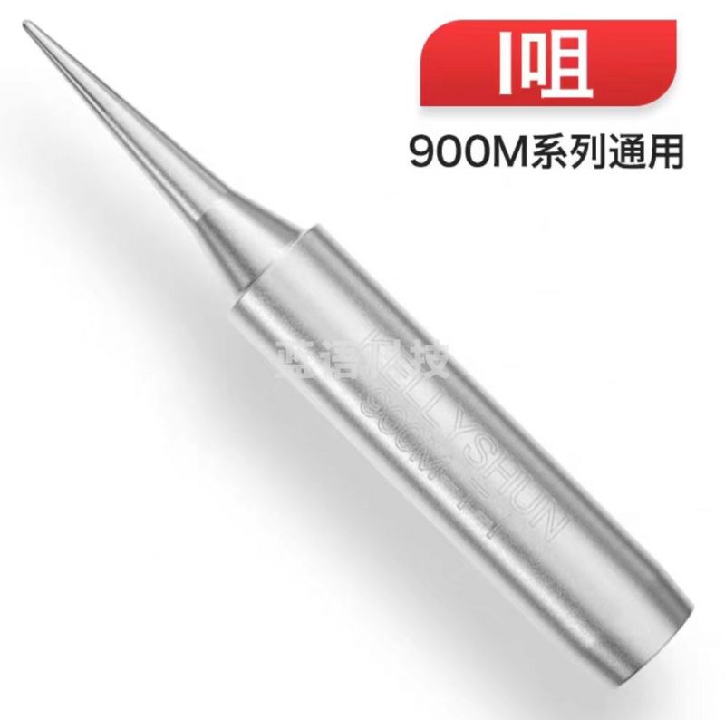 烙铁头   901M-T-1