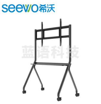 希沃(seewo)交互智能平板移动脚架/支架ST33