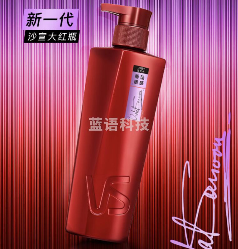 沙宣洗发水 400g 洗发露洗发水洗头膏男士女士通用