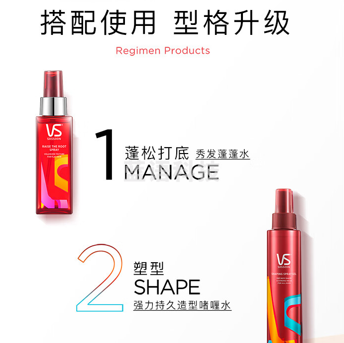 沙宣强力持久造型啫喱 150ml*2瓶