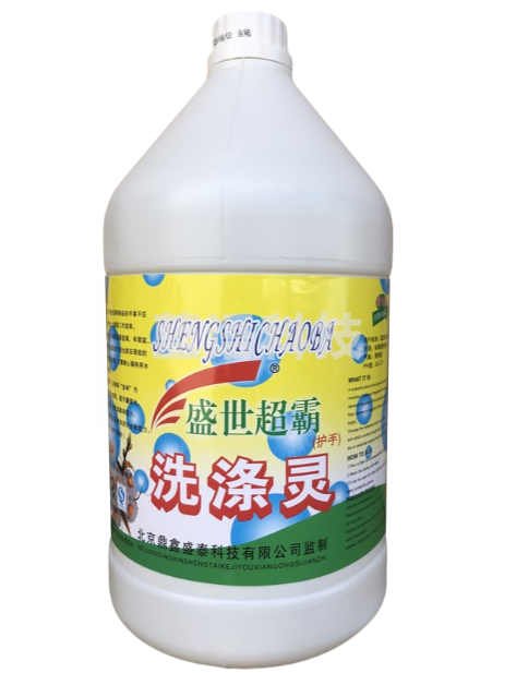 盛世超霸 洗涤灵 4桶/箱