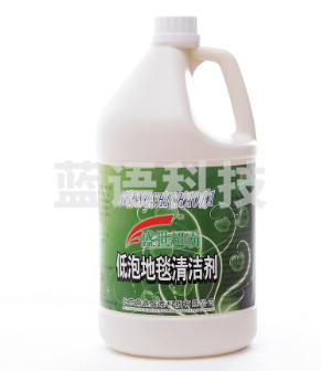 盛世超霸 低泡地毯清洁剂 4桶/箱