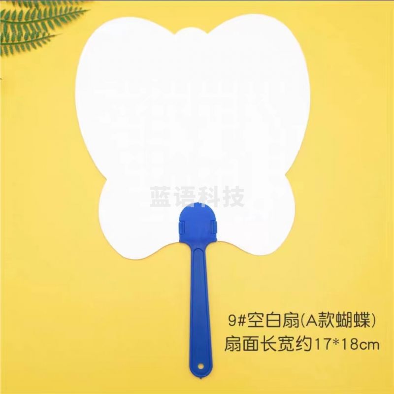 手工DIY空白扇子 10把起售