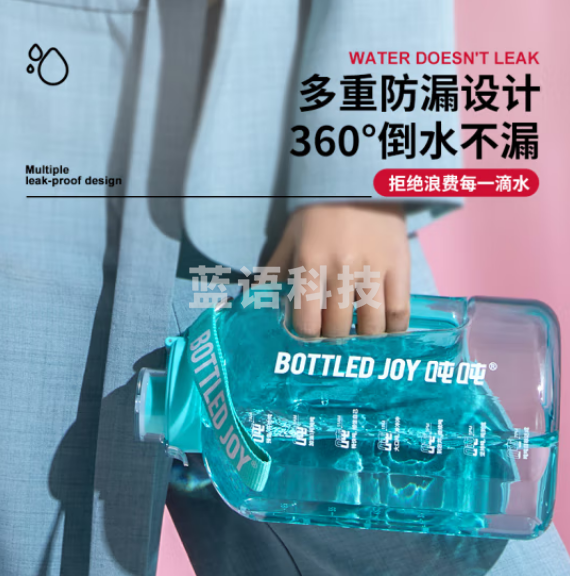 吨吨 BOTTLED JOY吨吨桶 运动水壶baby桶塑料杯 直饮耐温≤80℃ 蓝0.5L