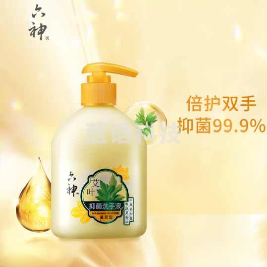 六神【艾叶抑菌】洗手液500ml