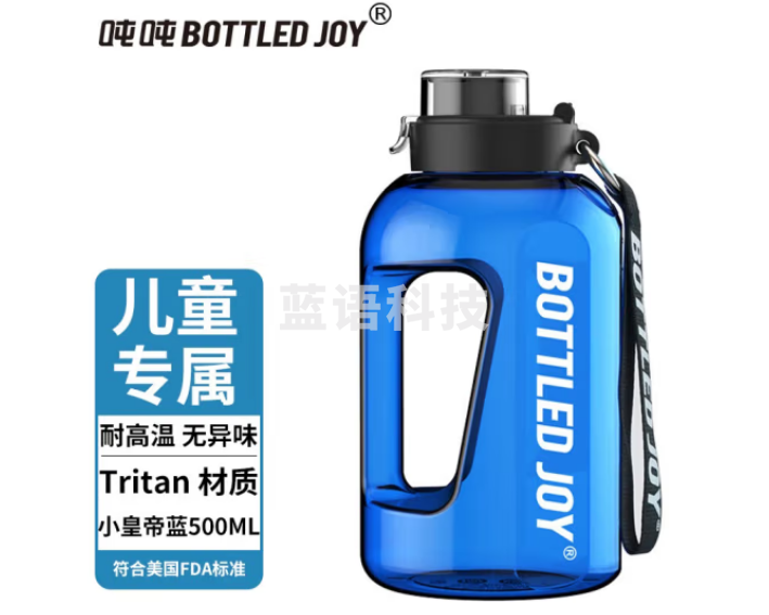 吨吨 BOTTLED JOY吨吨桶 运动水壶baby桶塑料杯 直饮耐温≤80℃ 小皇帝蓝0.5L