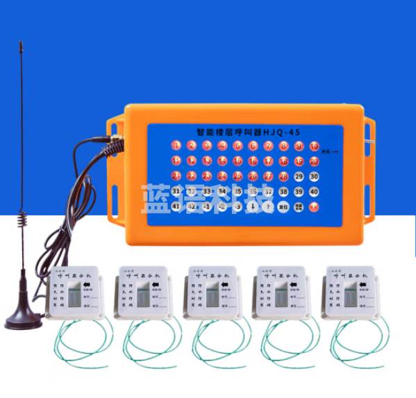 山水间45X 室内外楼层呼叫器对讲机 室内1拖15套装