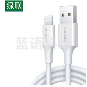 绿联 UGREEN US155 Iphone机型通用数据线 80315 MFI官方认证产品 胶壳款 1.5米/白色