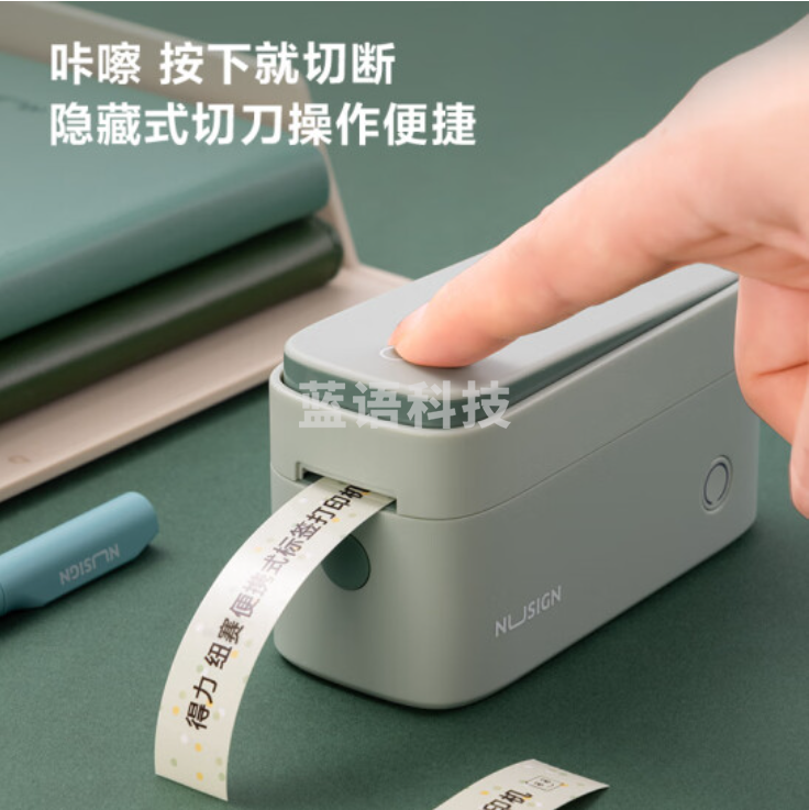 纽赛Q2手持半寸标签机标签打印机(绿/白)可选配QH01标签纸