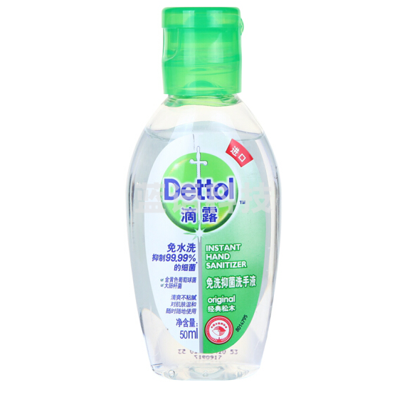 滴露(Dettol) 经典松木50ml 抑菌免洗洗手液 消毒凝胶