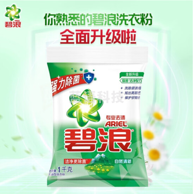 碧浪无磷洗衣粉 机洗手洗去渍去污去油 深层洁净家庭装 自然清新1kg