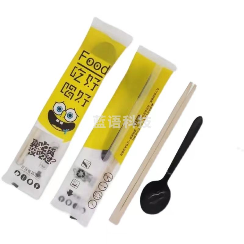 一次性筷子勺子四件套外卖餐包四合一餐包  50套/包  8包/箱 按箱拍