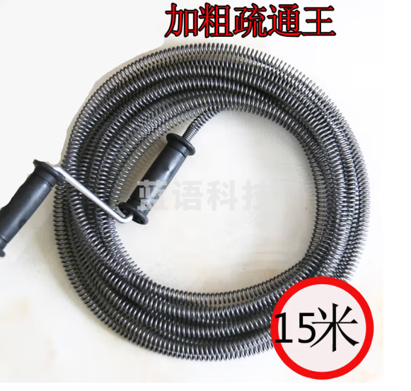 管道疏通器通下水道工具手动加粗通厕所马桶地漏卫生间堵塞弹簧 15米