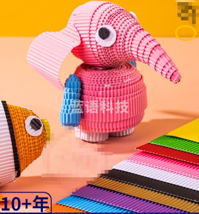 8K彩色瓦楞纸(混)(袋)10张/袋