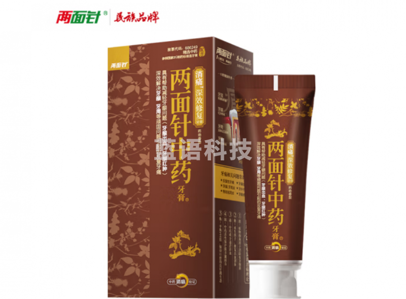 两面针（LMZ）中药牙膏 专研缓解牙龈问题 养龈固齿 深效修复80g