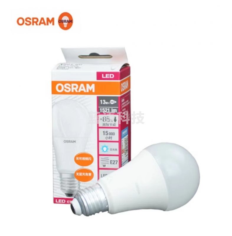 欧司朗LED灯泡13W
