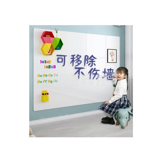 白板墙贴磁性家用儿童可移除粘磁吸 无背胶 60x90cm